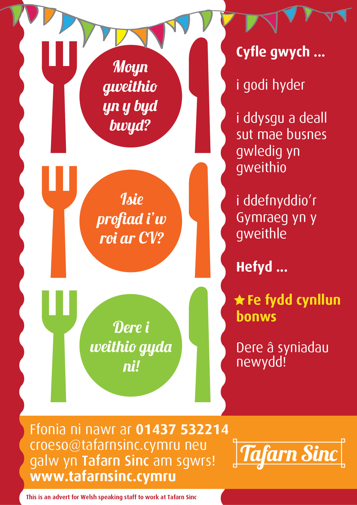 Poster-SwyddiIfanc Poster-SwyddiIfanc